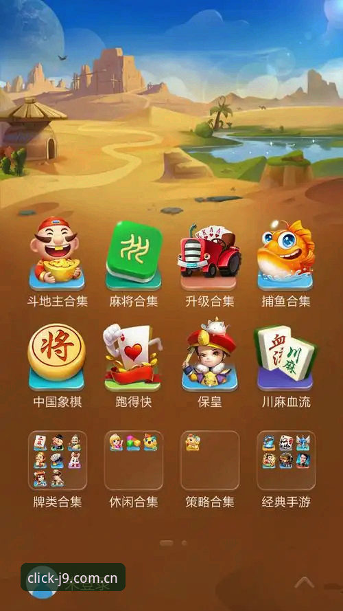 J9体育苹果版登录入口 九游会官方平台最新动态:J9体育苹果版登录入口上线,你的第一下点击开启赛事数据直连时代