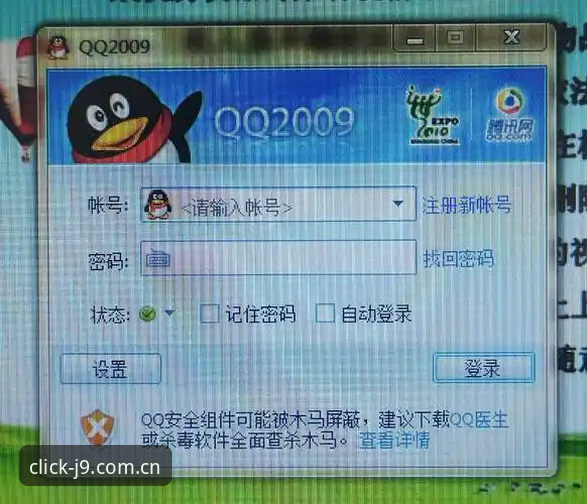 电脑端体验赛事数据，为什么你的第一下点击应该先落在九游会官方平台？