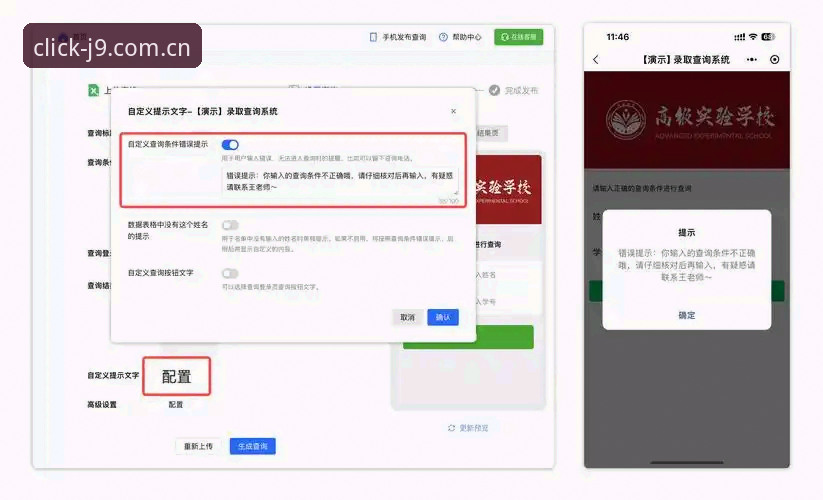 九游会官方平台：中国区你的第一下点击电脑端，是捷径还是弯路？