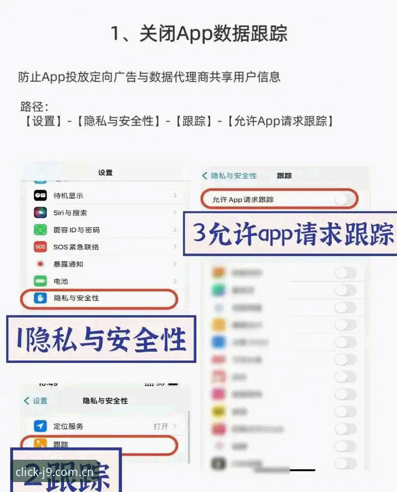 J9体育苹果版登录入口安装教程：一次不误伤的“精准点击”深度分析